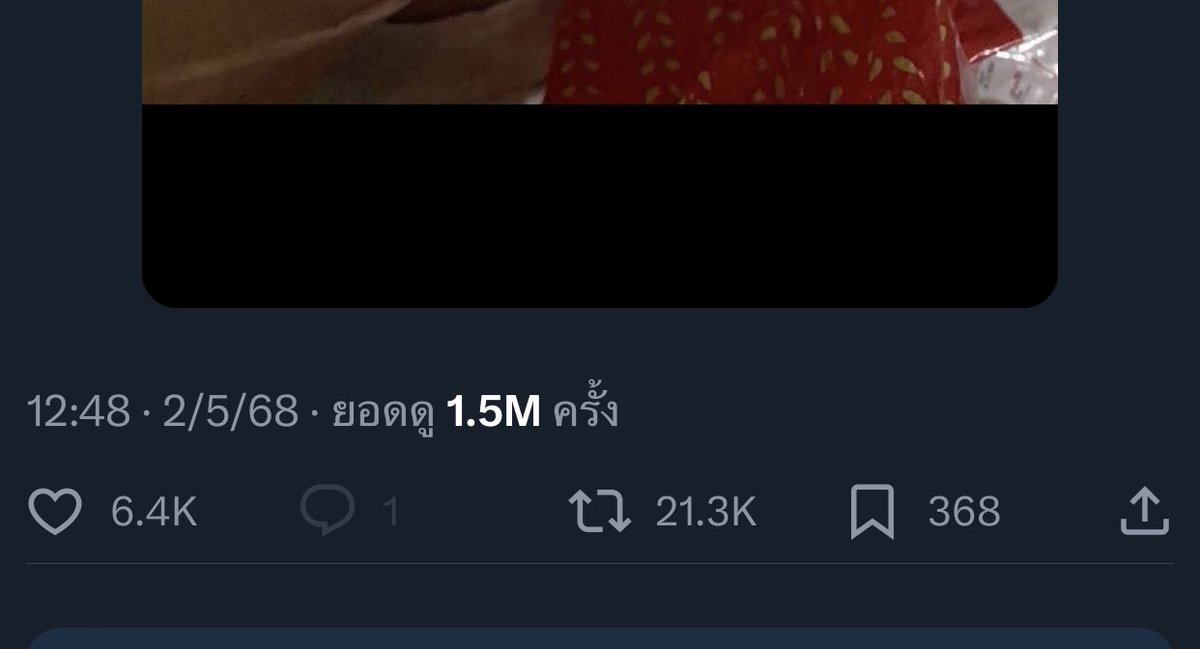 ต้องทำยังไงวะคับ🙉