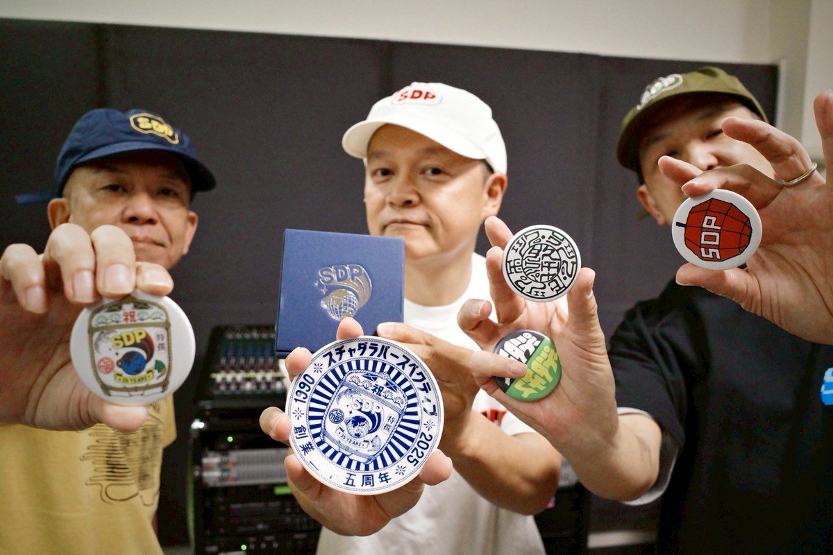 スチャダラパースペクティブ ~ここから彼方へ~』の会場で販売される