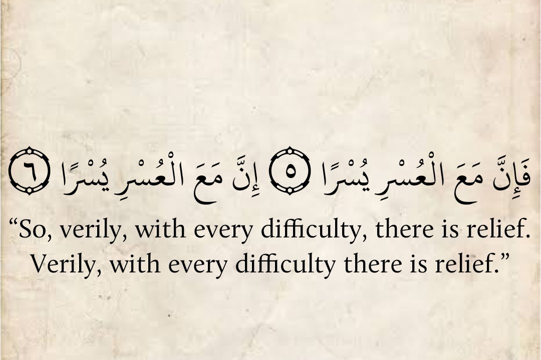 The Holy Quran (@almosahfen) on Twitter photo 