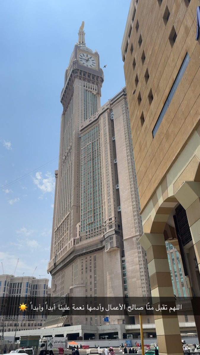 اللهم لا تجعله آخر العهد ببيتك، اللهم ارزقنا زيارة بيتك الحرام أعواماً عديدة و أزمنة مديدة🕋

اللهم أدِم علينا نعمة الأمن والأمان وأطِل في أعمار ملوكنا وحكّامنا واحفظ بلادنا بلاد الحرمين الشريفين🌴🩶🩶