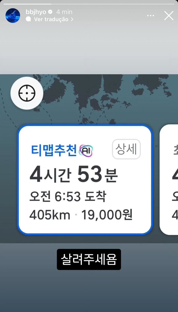 [TRAD] 03.05.25 Atualização de Jaehyo no story do Instagram 

Alguém vai viajar pra longe 👀

Print: Viagem vai levar quase 5 horas, custa 19 mil won e cobre 405 km. 

“Me salvem” 

#BlockB #블락비 #JAEHYO #재효