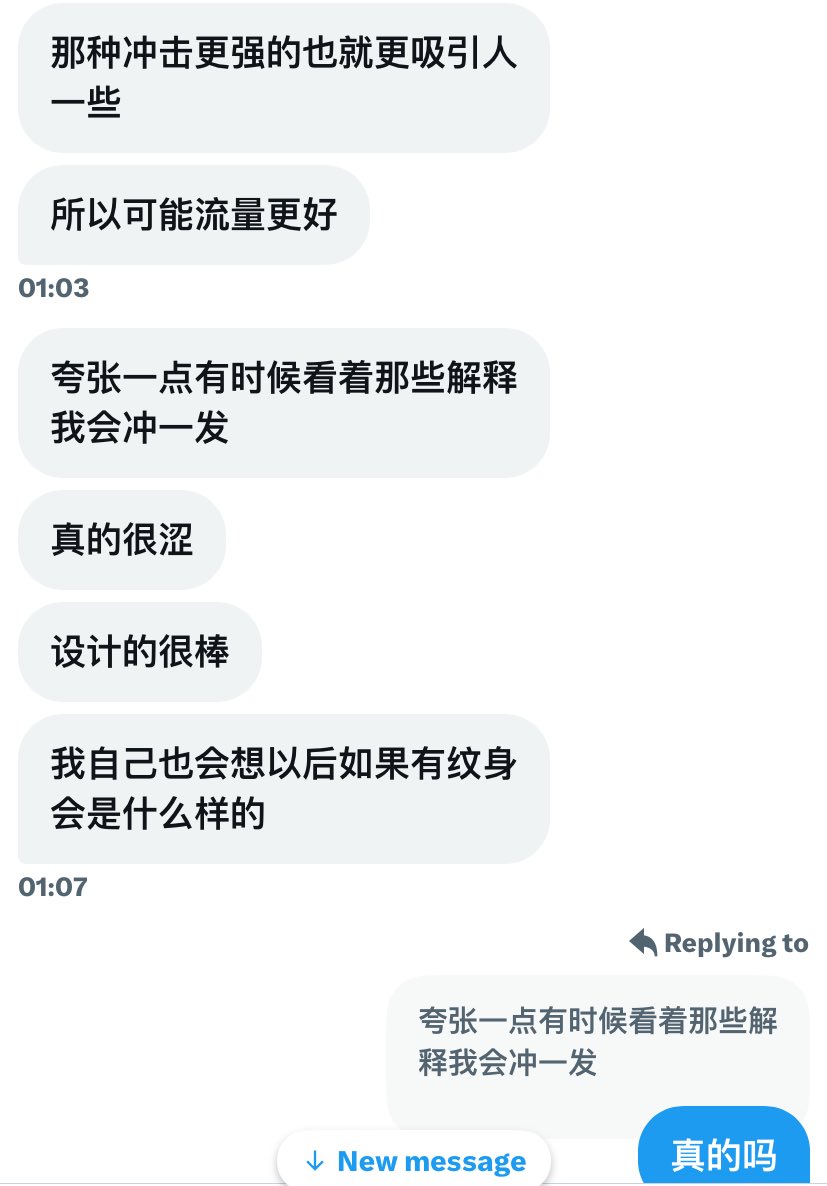 很特别的鼓励，但对于我来说算个还不错的夸奖？虽然是个画画的但文字被大家喜爱也会很开心。突然想到一个很奇怪的问题，所以我在大家的关注里到底是个什么定位啊？我能算网黄吗哈哈哈哈？