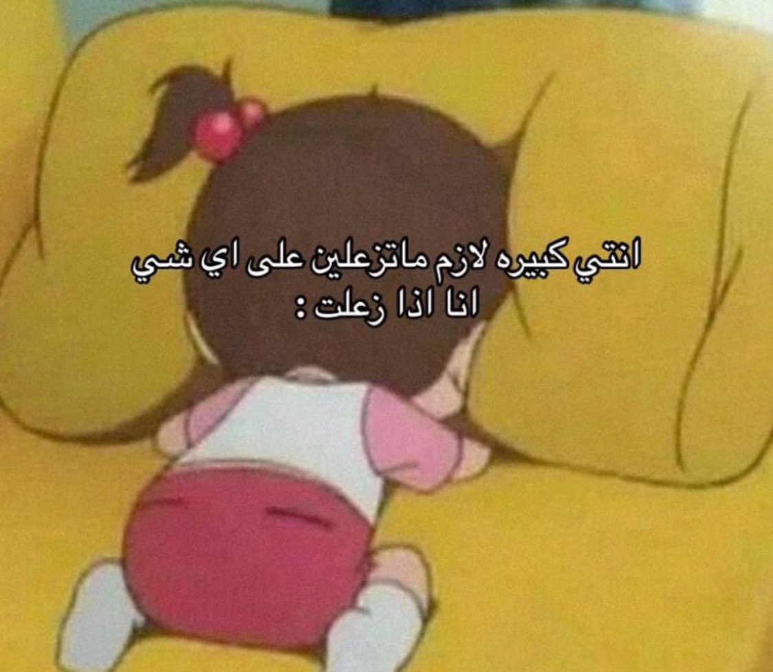 هل انت عبيط! |كود نايس ون Mo7 (@egyptianmemees) on Twitter photo 