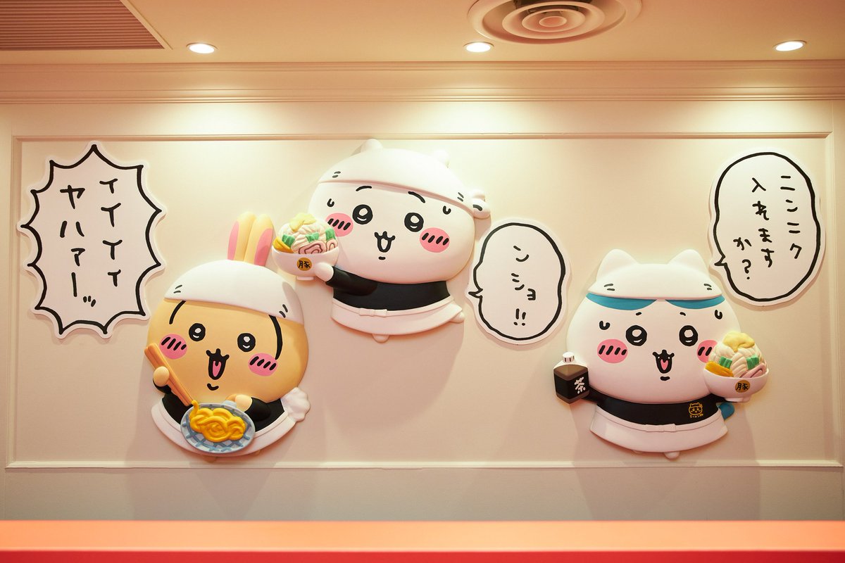 #ちいかわラーメン豚 渋谷PARCO 本日5/6(火)は、事前予約にて満席となっております。 当日券のご用意はございません。 予約等に関してはHPをご確認ください。 ▶️x.gd/3zd4J #ちいかわ #渋谷PARCO