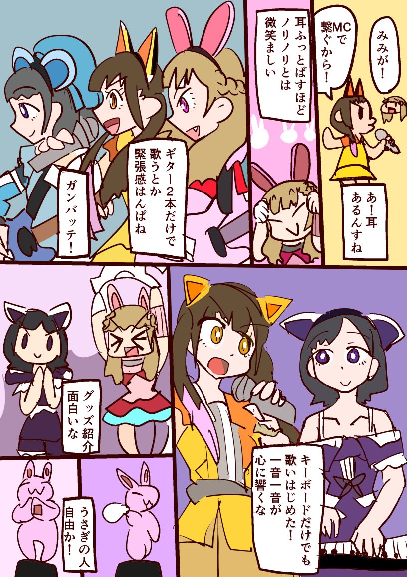 zumikuni's tweet image. #ゆめみた3rdLIVE_大阪
#夢限大みゅーたいぷ
ビッグマウスしか知らないけどライブ行きました！めっちゃ楽しかったけど、会場のコールの一体感とかすごくて予習したらもっと楽しめるライブだったのかな？って思いました。また機会があったら行ってみたいですね。