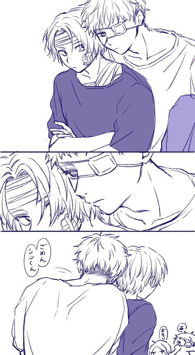 ifの天シン
※タップ推奨