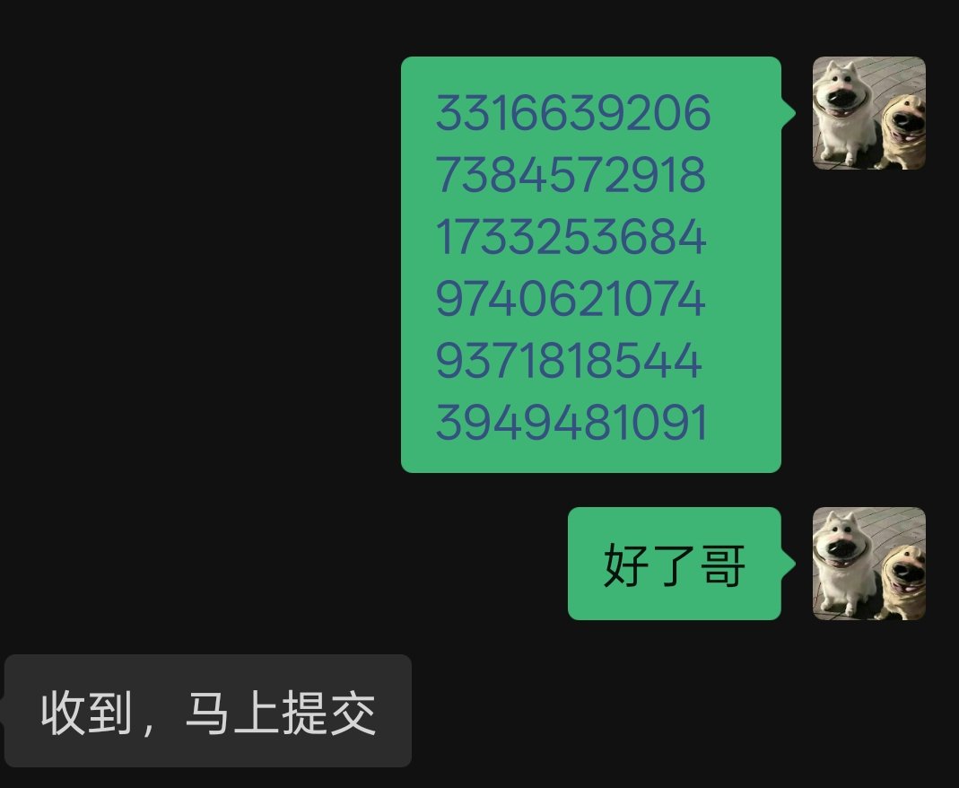 恭喜6个逼
再送6个10u
评论区留下你的bg  uid
6份肯德基！！！

三连+关注！24h开