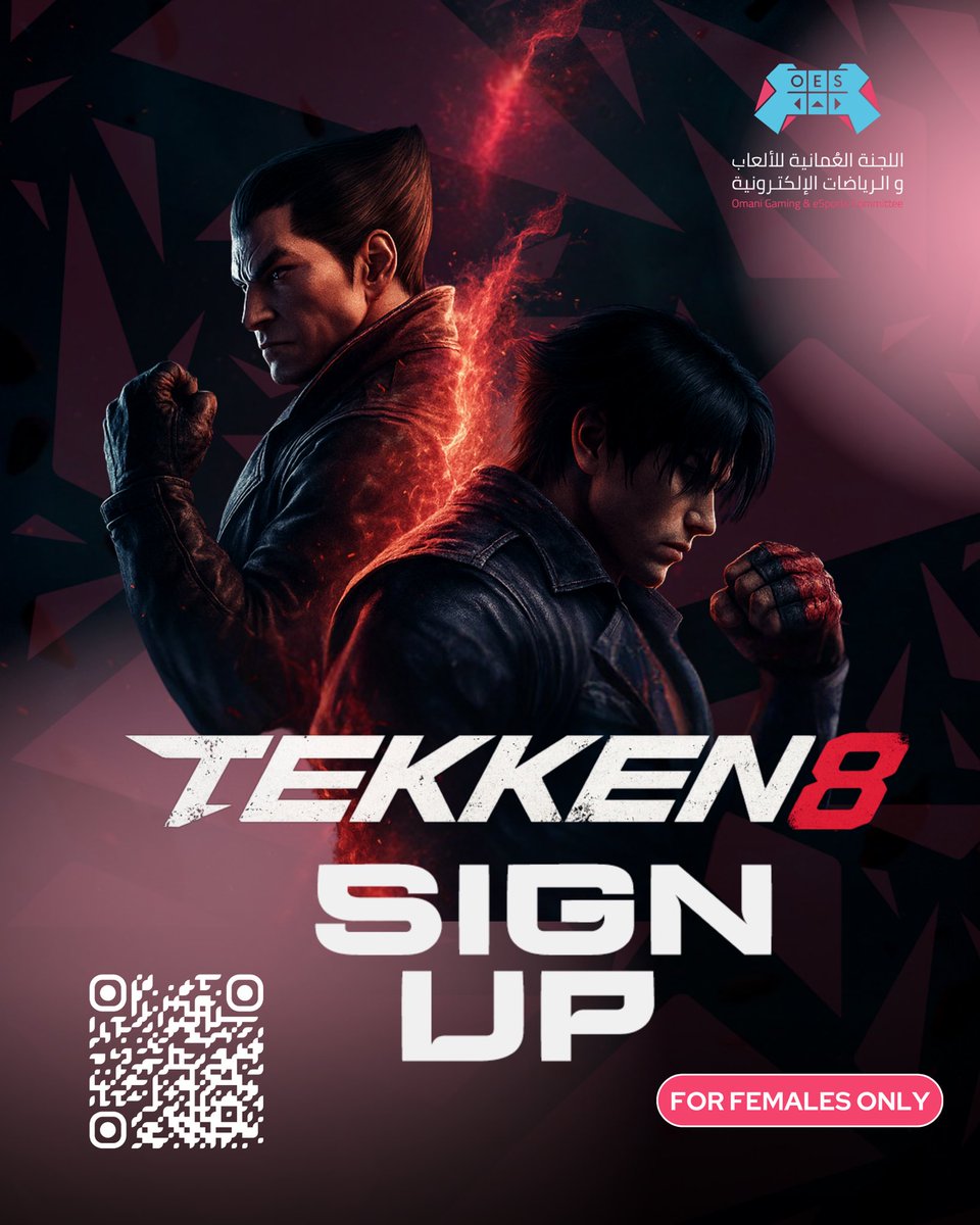 لكل لاعبات الرياضات الإلكترونية!

طريق والمجد وتحقيق الإنجازات يبدأ بخطوة !

بادري بالتسجيل والمنافسة وكوني البطل القادم 🦸🏻‍♀️💪🏻🎮