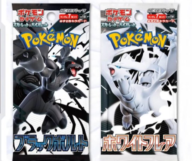 Pokemon Deals and Restock Alerts tweet media