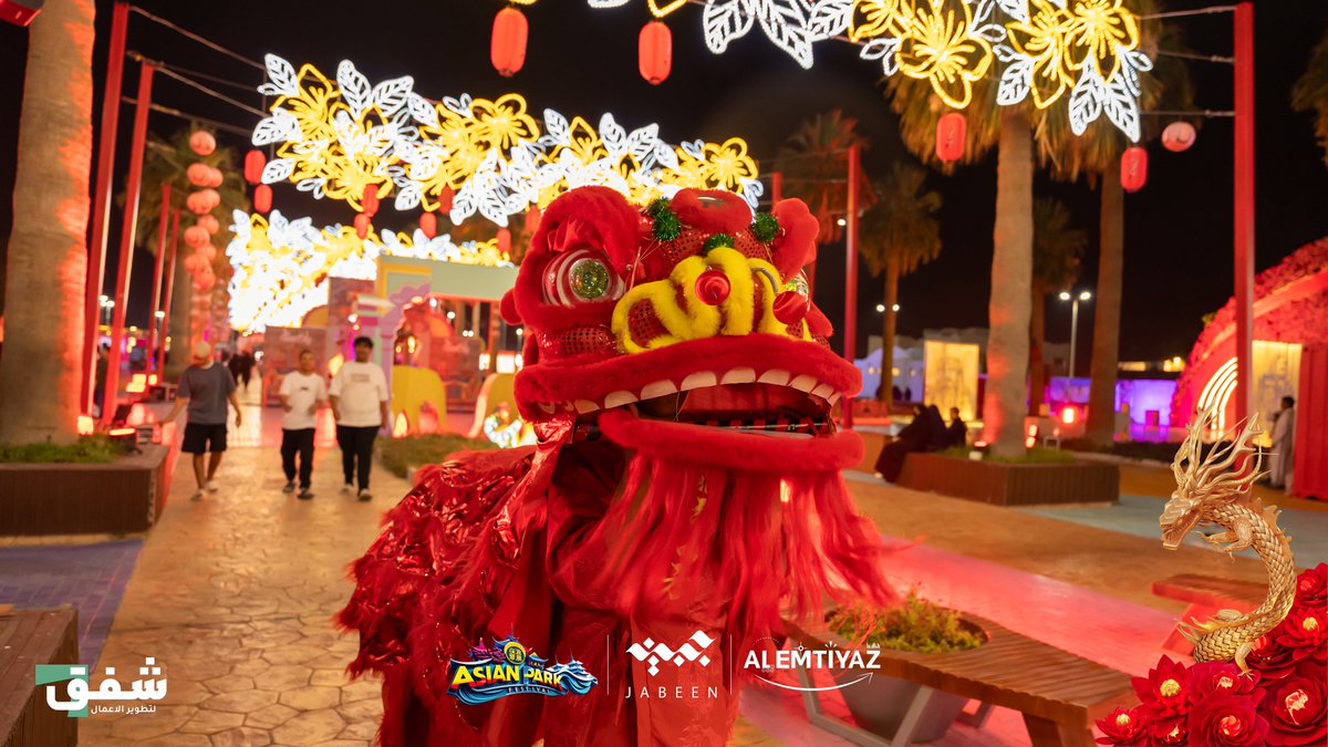 Asianpark_'s tweet photo. 🪭🧧
#asianpark https://t.co/JEKz2uOi9q