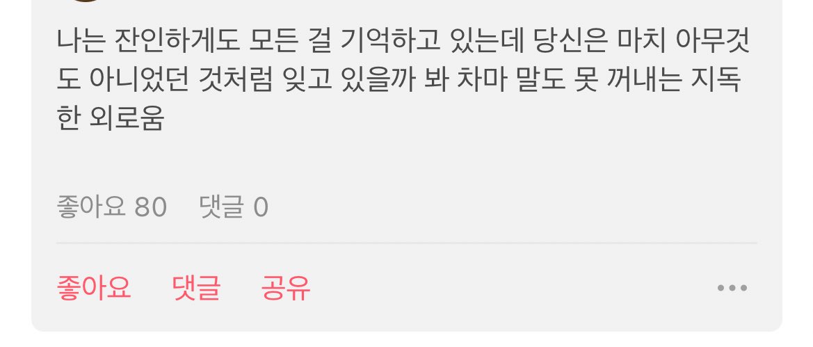 쿵🕯️ (@t2wcxx) on Twitter photo 