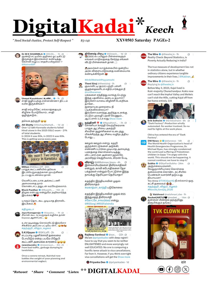 Digital Kadai (@digitalkadai) on Twitter photo #DigitalKadai Keech
3-May-2025
<a href="/PandaDappa/">Panda Dappa</a> <a href="/rocket_isro/">Rocket(ARTU)🖤</a> <a href="/SKV_offl/">S.K.Vijayan</a> <a href="/Ranjith_Rayappa/">Black Panther</a> <a href="/Jayakanagaraja/">Jaya Kanagaraja</a> <a href="/thenisiraj/">Theni Siraj</a> <a href="/Nandhini1360381/">நந்தினி ❣️</a> <a href="/Milton_Off/">Milton</a> <a href="/StarFanSubha/">Subha</a> <a href="/aibrahim050/">Ibrahim</a> #DigitalKadai Keech
3-May-2025
<a href="/PandaDappa/">Panda Dappa</a> <a href="/rocket_isro/">Rocket(ARTU)🖤</a> <a href="/SKV_offl/">S.K.Vijayan</a> <a href="/Ranjith_Rayappa/">Black Panther</a> <a href="/Jayakanagaraja/">Jaya Kanagaraja</a> <a href="/thenisiraj/">Theni Siraj</a> <a href="/Nandhini1360381/">நந்தினி ❣️</a> <a href="/Milton_Off/">Milton</a> <a href="/StarFanSubha/">Subha</a> <a href="/aibrahim050/">Ibrahim</a>