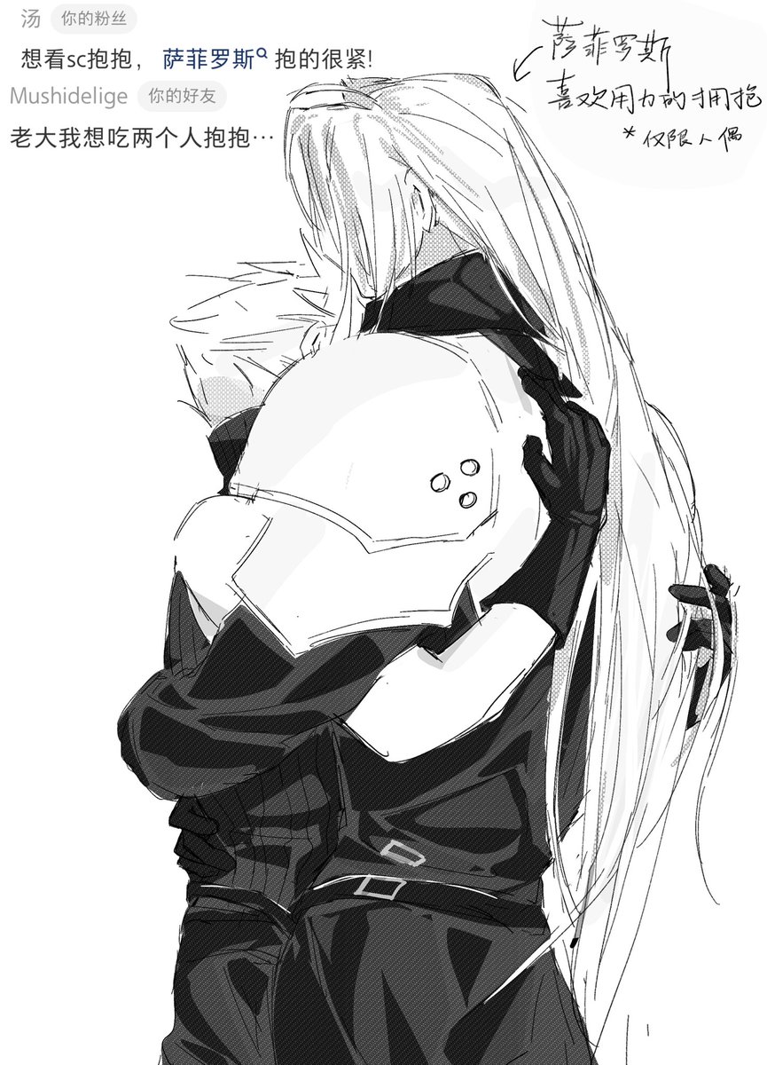 #セフィクラ #sefikura