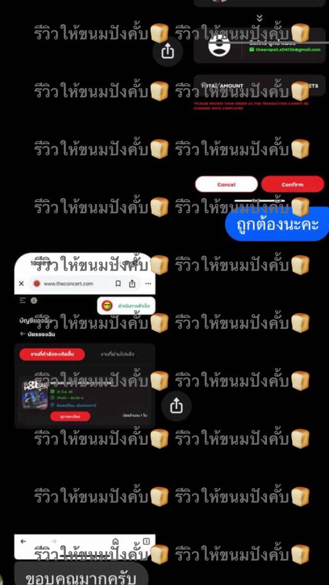 Thebreaddx's tweet image. ขอบคุณลูกค้าทุกคนที่ไว้ใจรับบัตร #WEAREONLYMONDAYCONCERT ต่อจากร้านเรานะคะ🍞💖  #รีวิวให้ขนมปังคั้บ