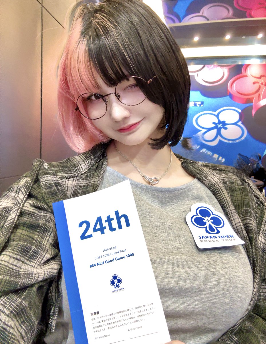 #JOPT インマネしたよおおおおおお😭🔥
＄2200 ゲット!!

やったよみんなああああああああ!! https://t.co/ZWNV5l2xGZ