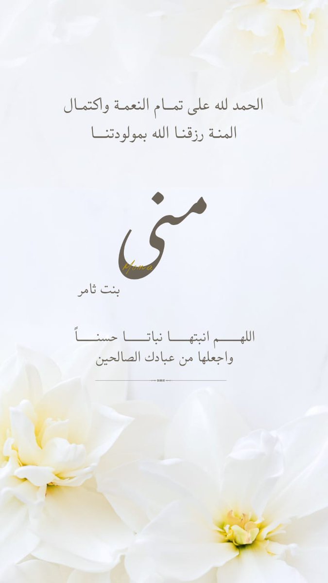 EST | RS | Thamer ALSaadoun tweet media