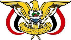 صدور قرار رئيس مجلس القيادة بتعيين رئيس لمجلس الوزراء
[03/05/2025 06:00] 
￼

عدن - سبأنت :
صدر اليوم السبت قرار رئيس مجلس القيادة الرئاسي رقم (١٥٦) لسنة ٢٠٢٥م، بشأن تعيين رئيس لمجلس الوزراء.. فيما يلي نص القرار:
رئيس مجلس القيادة الرئاسي
- بعد الاطلاع على دستور الجمهورية