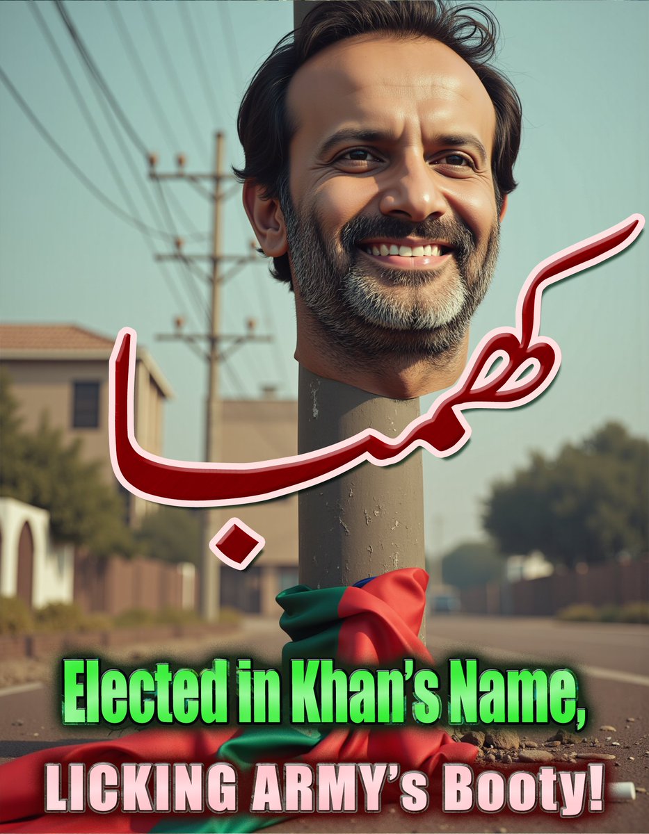 کھمبا نمبر11:  عون بپی  

کُل اوقات: کھمبا    

خان کی رہائی کے لیےکیا کیا؟ تماشہ کیے فرمائشی گرفتاریوں کے بس اور کچھ۔ اس نے خان کی رہائی کے لیے کچھ نہیں کیا!