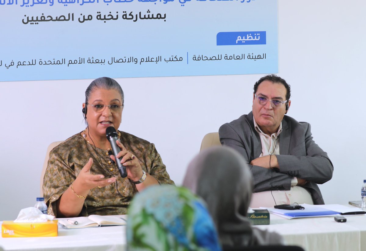 UNSMIL (@unsmilibya) on Twitter photo During an event organized by the Libyan General Press Authority in partnership with UNSMIL to mark #WorldPressDay on 3 May, SRSG <a href="/HannaTetteh/">Hanna Tetteh</a> discussed with 20 journalists how misinformation, disinformation and incendiary rhetoric are impacting efforts to unify the country and During an event organized by the Libyan General Press Authority in partnership with UNSMIL to mark #WorldPressDay on 3 May, SRSG <a href="/HannaTetteh/">Hanna Tetteh</a> discussed with 20 journalists how misinformation, disinformation and incendiary rhetoric are impacting efforts to unify the country and