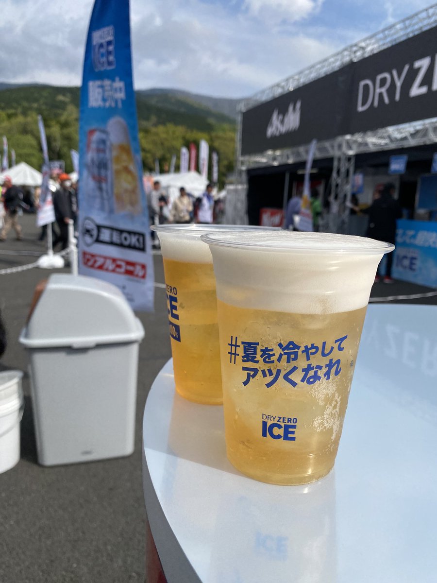meronosuke0622's tweet photo. 2日目の富士!!
決勝楽しむ!!

#スーパーGT 
 #STANLEY https://t.co/eL9Bs8IsTx