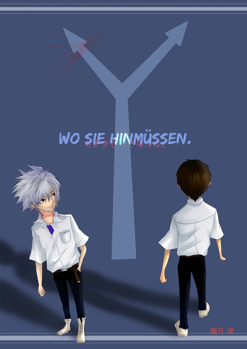 kwsn_53_hr's tweet photo. 遅刻な上に過去絵だけども。
#5月3日はカヲシンの日 https://t.co/xhPD8lxuBr