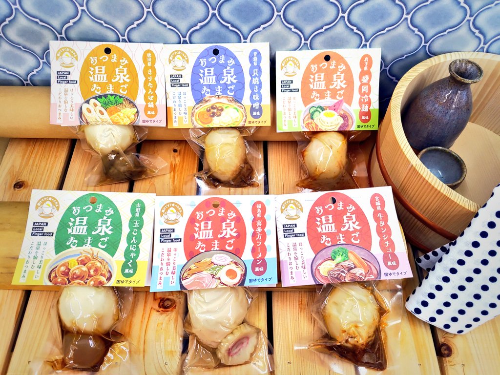 とろんたま屋のみきさん♨️🥚 tweet media