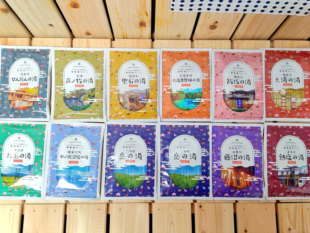 とろんたま屋のみきさん♨️🥚 tweet media