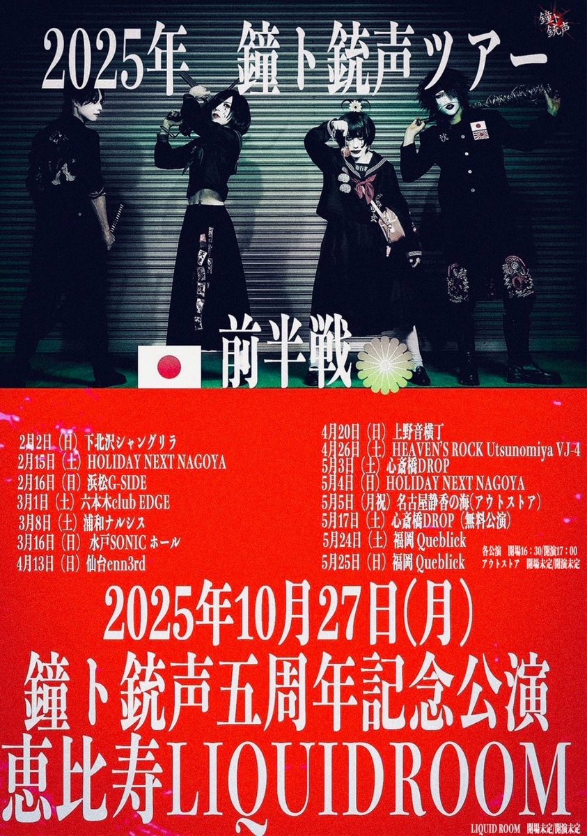 HOLIDAY NEXT NAGOYA (@HOLIDAY_NEXT) / X