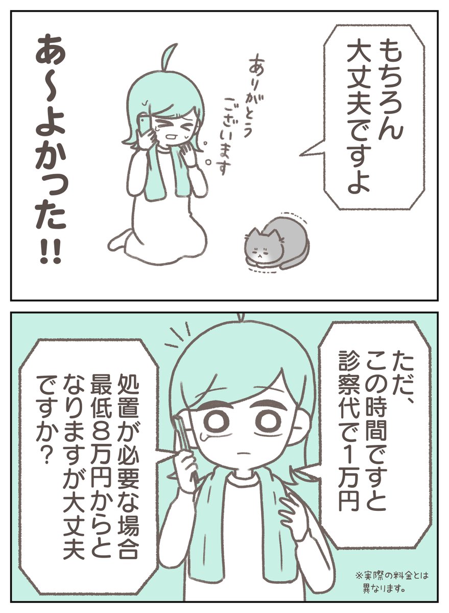 (5/8) 