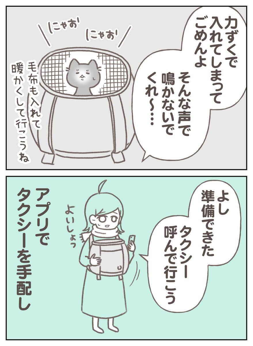 (7/8) 