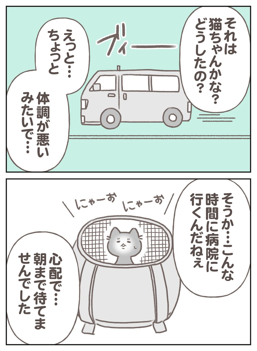 (8/8) 