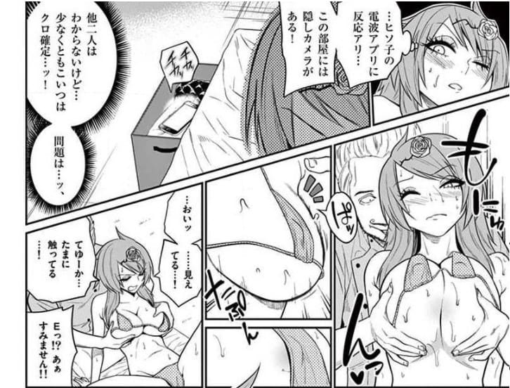 マルセイのエロシーン5
