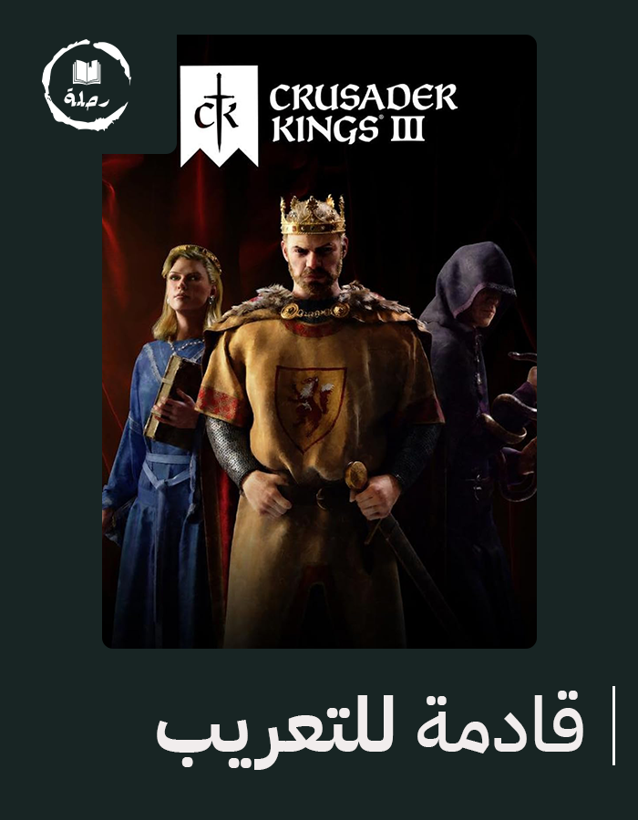 rihla_team's tweet photo. أنضم في خادم ديسكورد لمعرفة أحدث المتغيرات و الأخبار عن الفريق
https://t.co/fq5mCc8Iob
ويمكنك تحميل كلا تعريباتنا وغيرها الكثير من خلال موقعنا :
https://t.co/l0GPOVWKhf https://t.co/9MSmF5qAKU