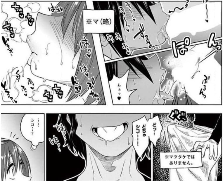 マルセイのエロシーン14
