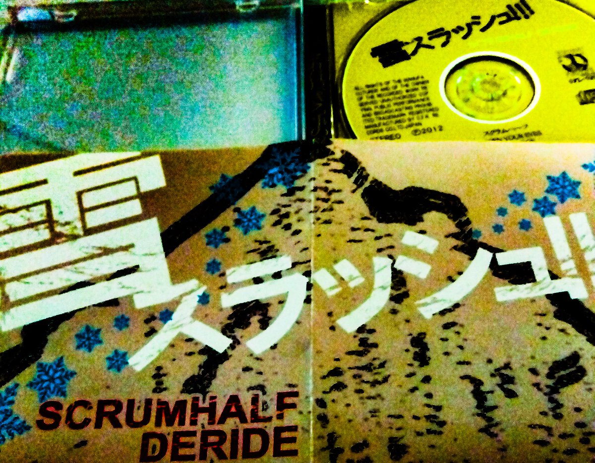 hardcoreessence's tweet photo. 本日!!
SCRUMHALFとの合同企画
遡るはスプリット以来
何年目か何回目か忘却
数々の地鳴らしハードコアが出演
そして今日も鳴らす
是非ともHOODへ!!

#SCRUMHALF
#突撃戦車
#GOODFELLOWZ
#HORSEandDEER
#REDNECKS
#DERIDE
@hood_nagaoka
前売/当日2800円(+1ドリンク500円)
開場16:30 開演17:00 https://t.co/L1QgvHoOrG