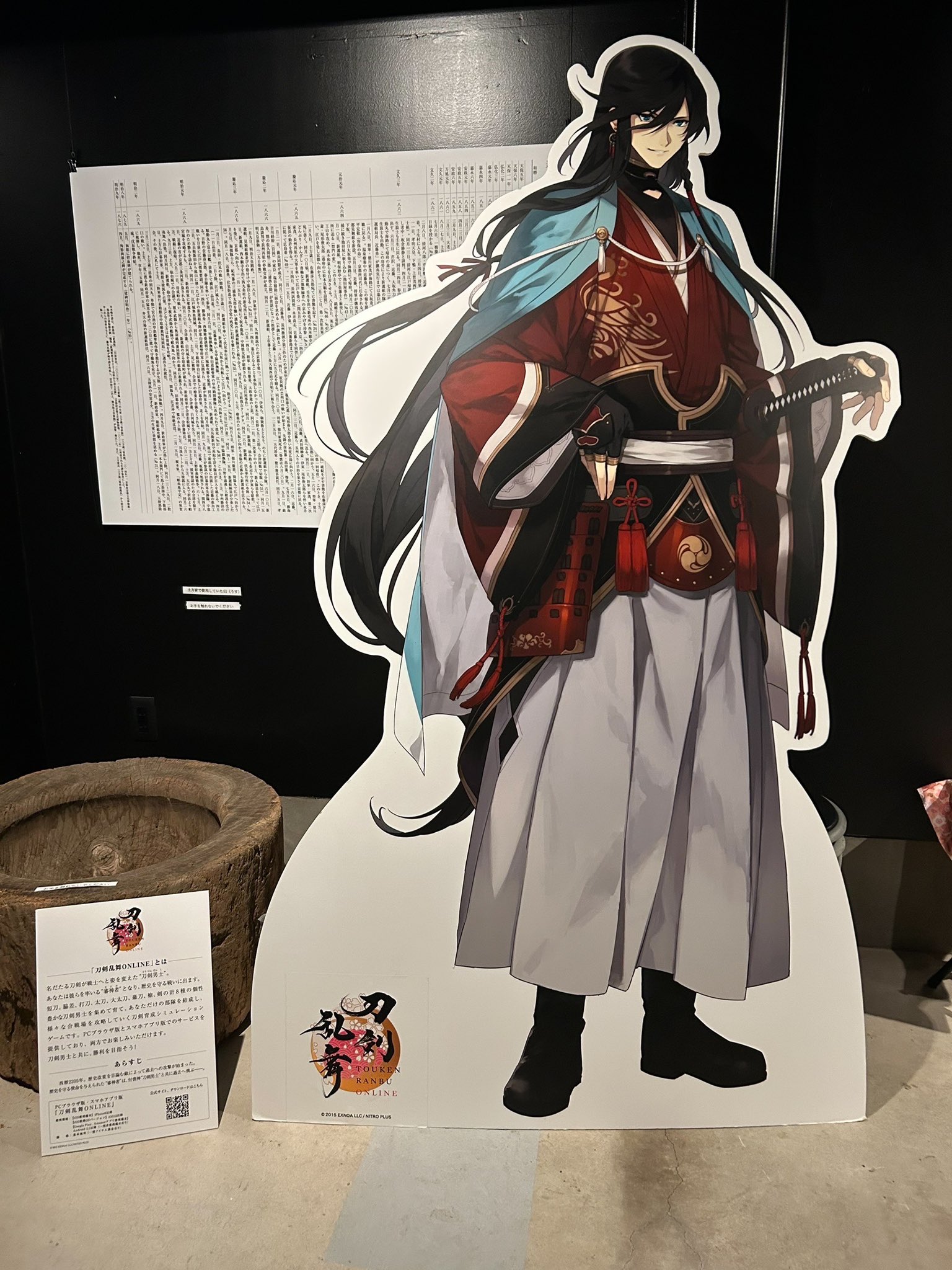 土方歳三資料館 on X: 