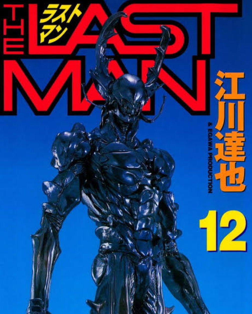 KARZ WORKS MARMIT ゼイゴン