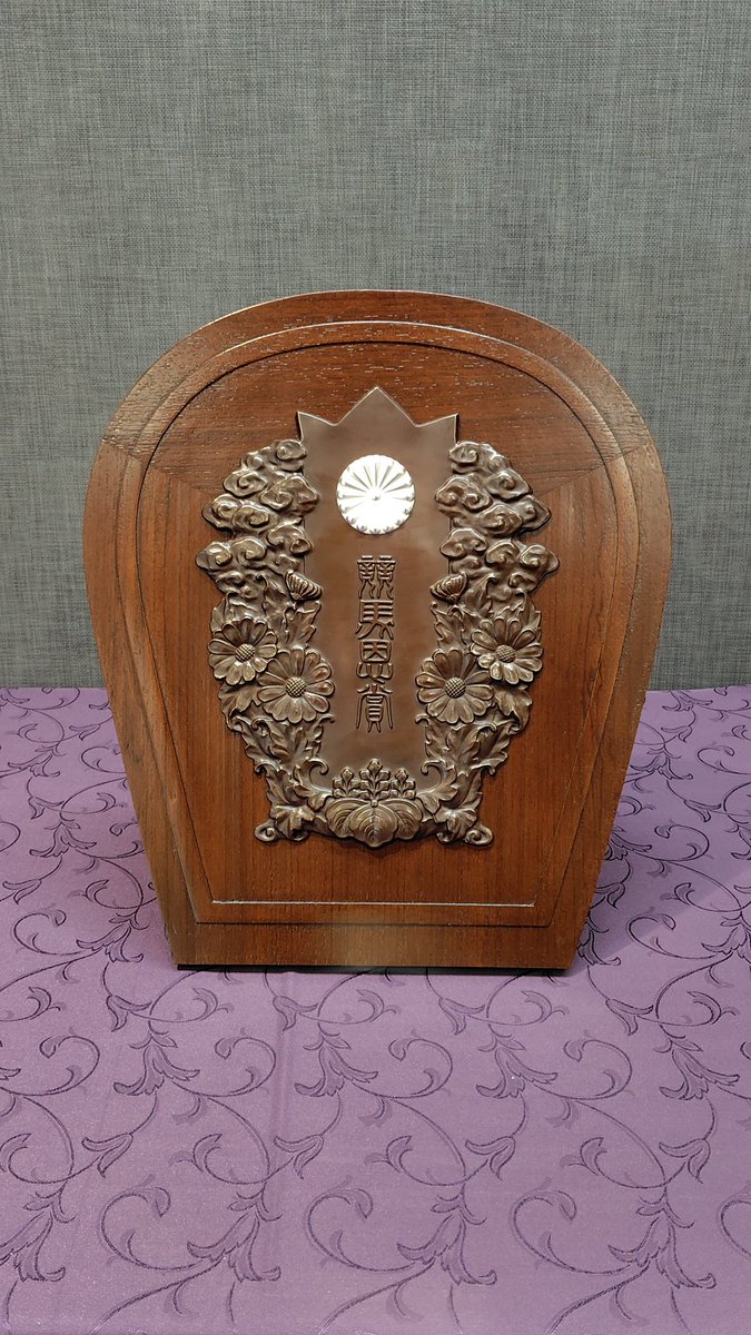 JRA 京都競馬場 100周年メモリアルデザイン 木製置時計 非売品 未使用 JRA京都競馬場 on X