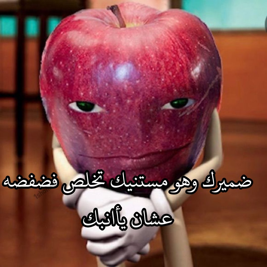 ✧ حَ (@1shamed) on Twitter photo 