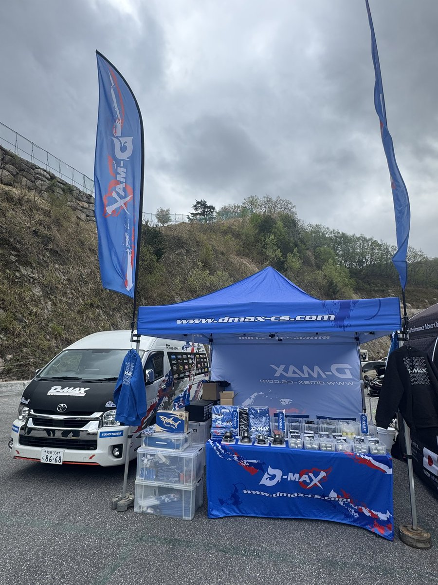 5/4 奥伊吹モーターパークにて
ドリドレ開催の為、ブース出展しております。