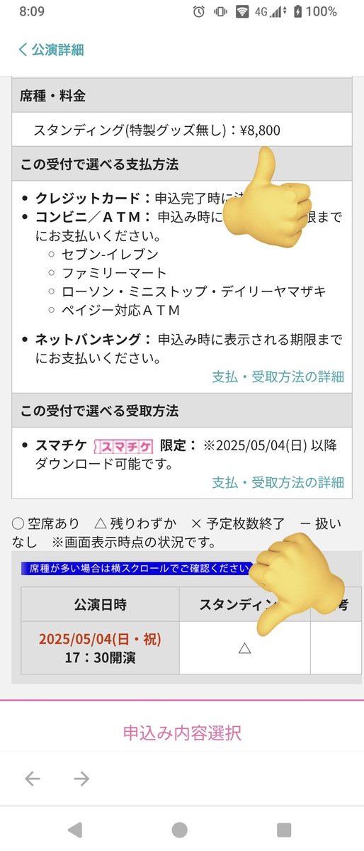 RINg_jellyfish's tweet image. 愛知バンドリーマーの皆様！
本日開催の #夢限大みゅーたいぷ 3rd LIVE 「ふりーてぃんぐ もーめんと」愛知公演、なんと残り席数わずかです！
当日券￥8,800！んー妥当！衝動買いライブ参戦のご検討をば！

昨日の大阪公演の感想でなんとなく評判は確認できるかと！
#ゆめみた3rdLIVE_大阪 で検索ゥ！