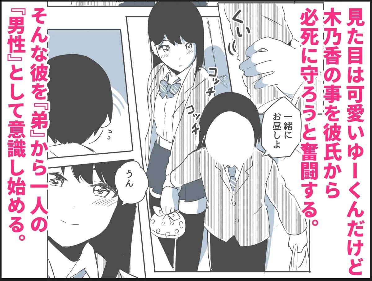 📢GWの50%OFFセール!
同人誌
「壁穴に気づいた隣人の幼馴染のお姉ちゃんが
 ショタっ子をおかずにする話」

1330円→660円 でご購入いただけます
クーポン使用で最大330円まで値引き可能です🍊

この機会に是非!!
※たぬきこうぼう作品すべて半額中!
https://t.co/kib8Yo7MXR 