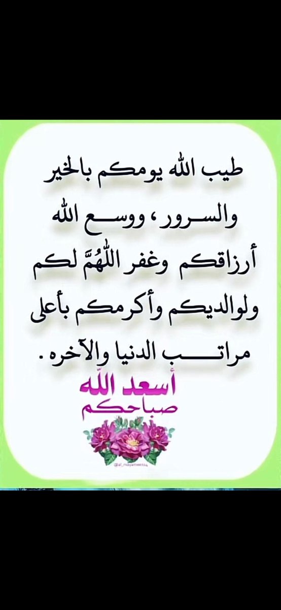 أبو فالح (@abofaleh_ghd) on Twitter photo 