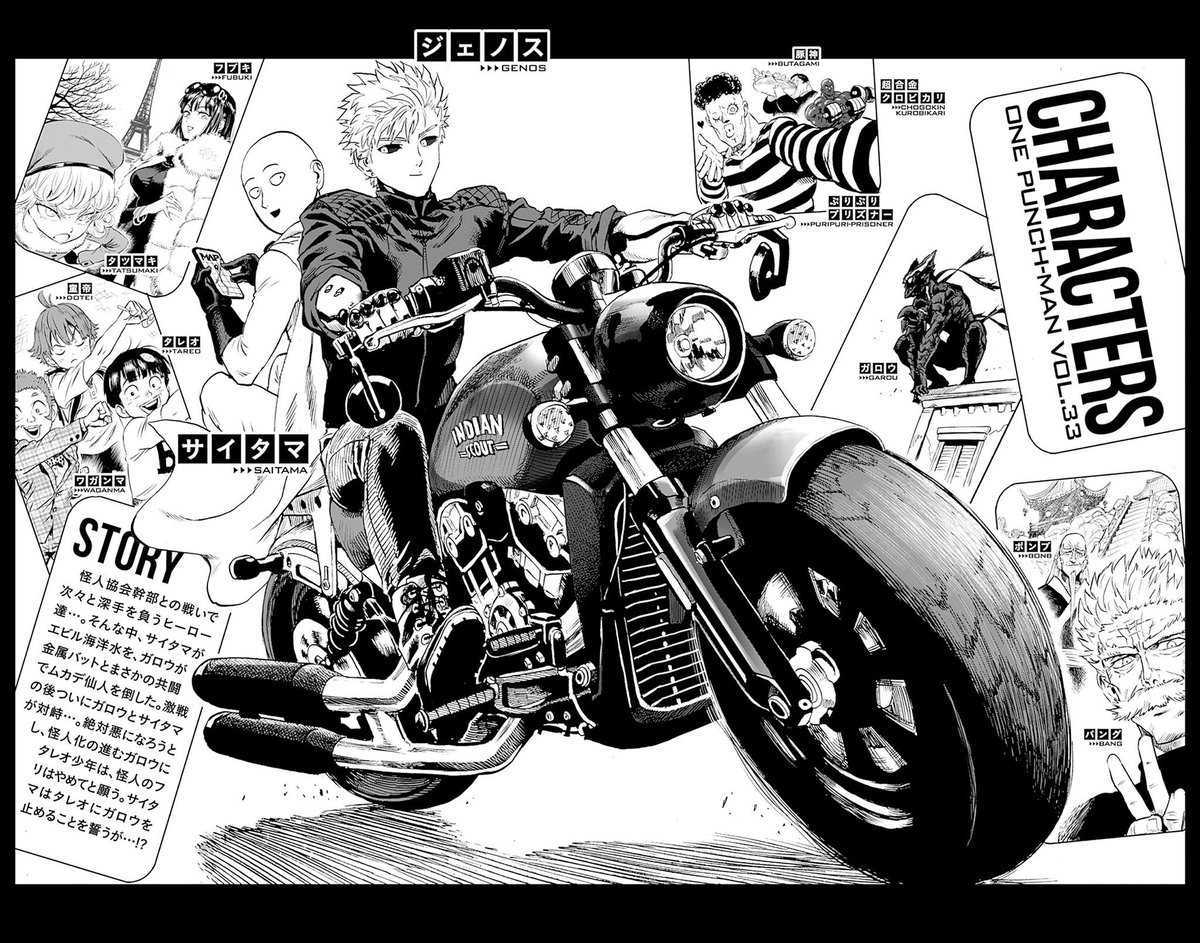 Volume 33 Extras in HD Digital