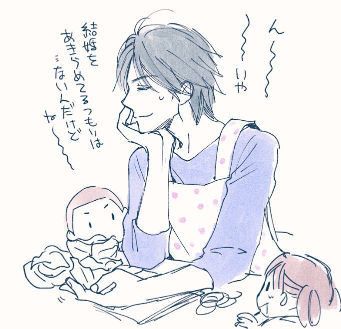 どうぞー。2012キスの日とその後独り身龍先生です。 