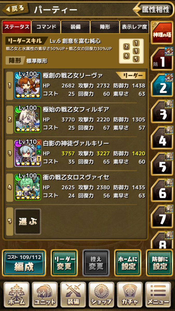 ロスストさん tweet media