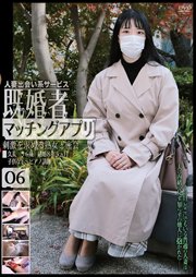 マッチングアプリで出会ったドMの人妻さん。自宅でピアノを子供たちに教えているそうで繊細な雰囲気の女性だが、口から出てきたのは驚愕の性体験。自分の性癖を知っているからこそズブズブに堕ちていく人妻とはこういう感じなんだろうなと実感した…