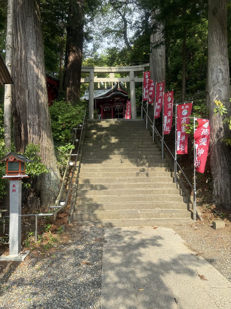 ゴールデンウイーク、ウナギとブラックバス！
ウナギギリギリ？キープサイズ2本キャッチです。
バスは高滝湖、ボーズでした💦
帰りは高滝の神様にお願い事してきました。
釣れます様に🙇🏻