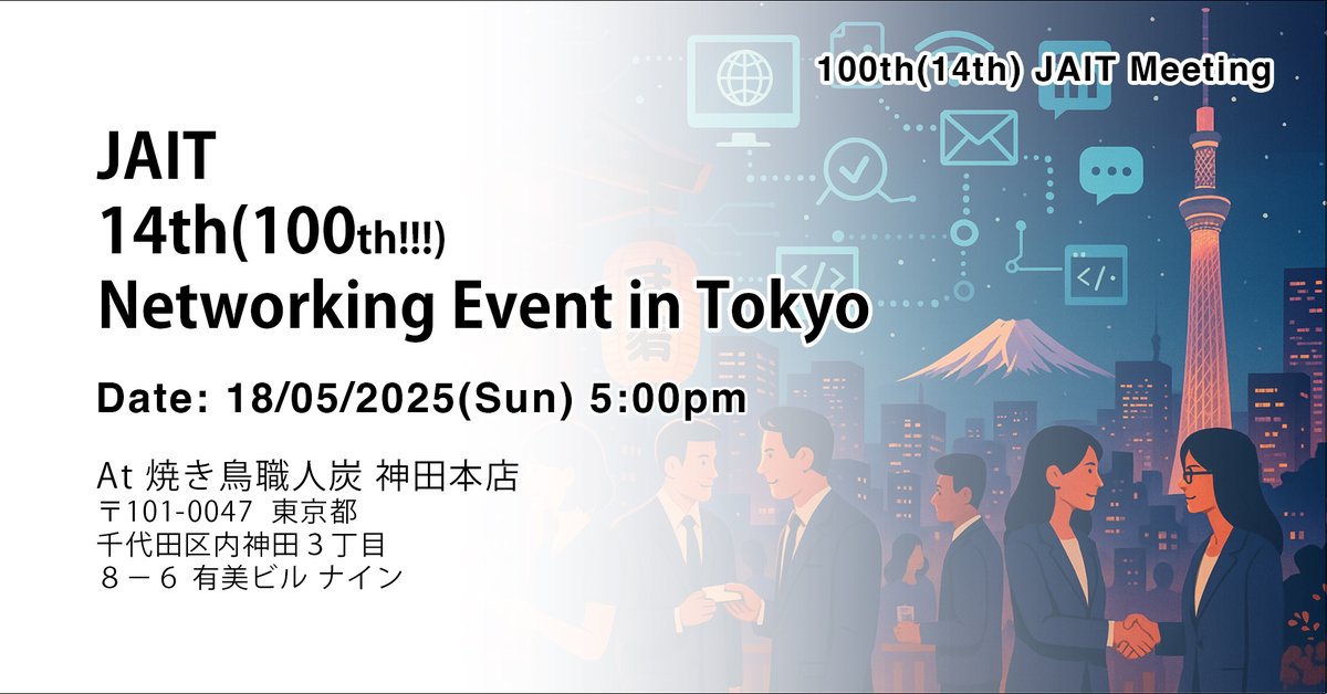 Ayumi🇦🇺🇯🇵🇻🇳 Australia/Japan/Vietnam & IT会社経営 tweet media