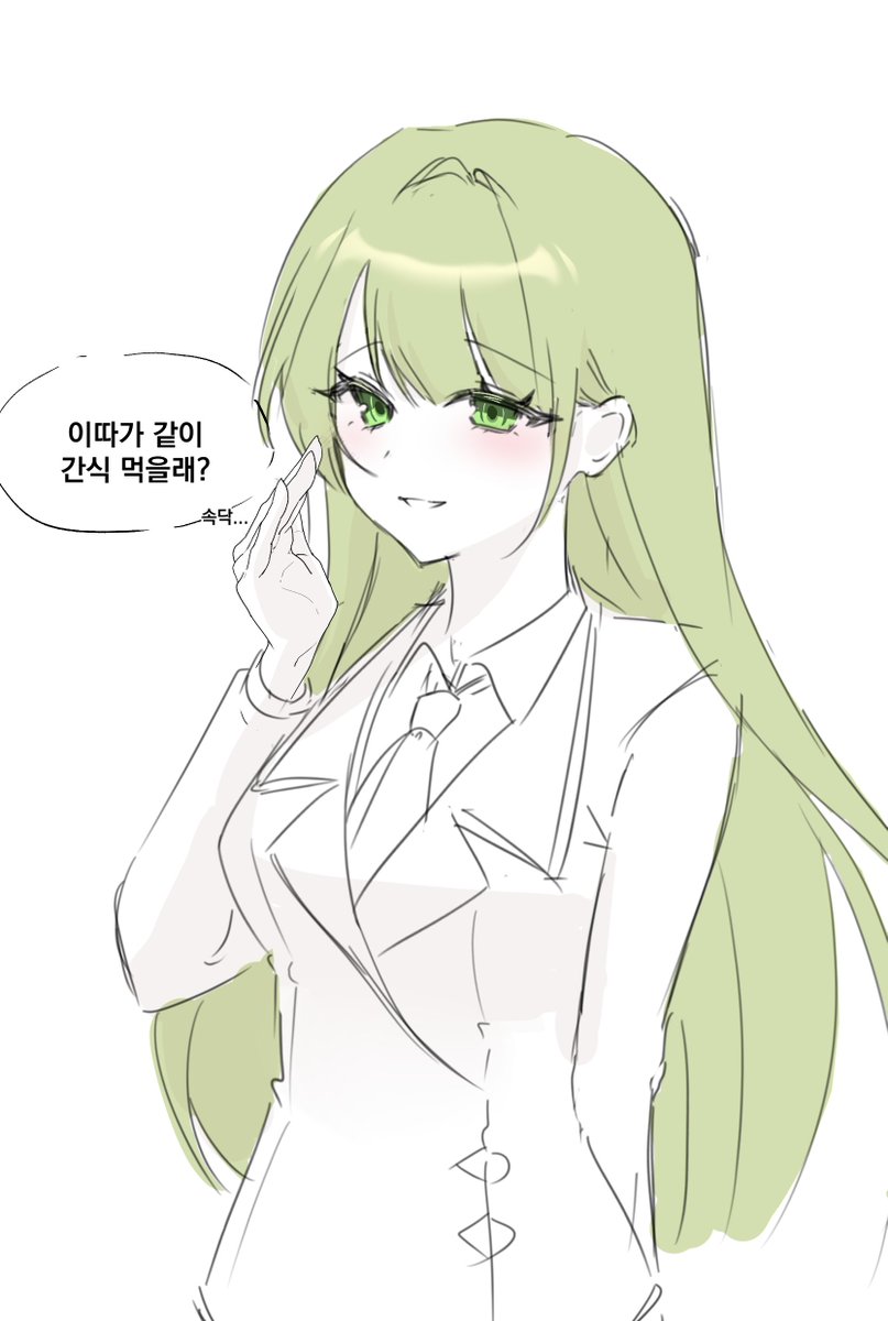 플로우 한참 지난 2P 가져옴요